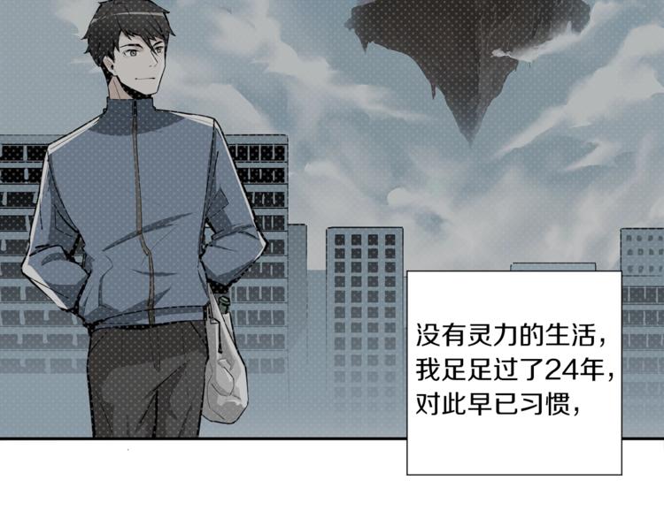 第36话 战斗疾走！65