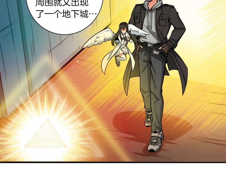 第35话 你抖什么？49
