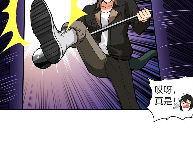 第16话 毒气来袭！65
