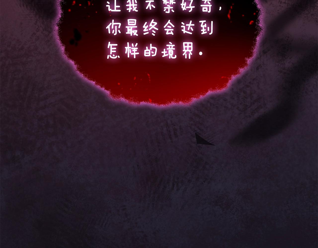 第19话 死亡骑士37
