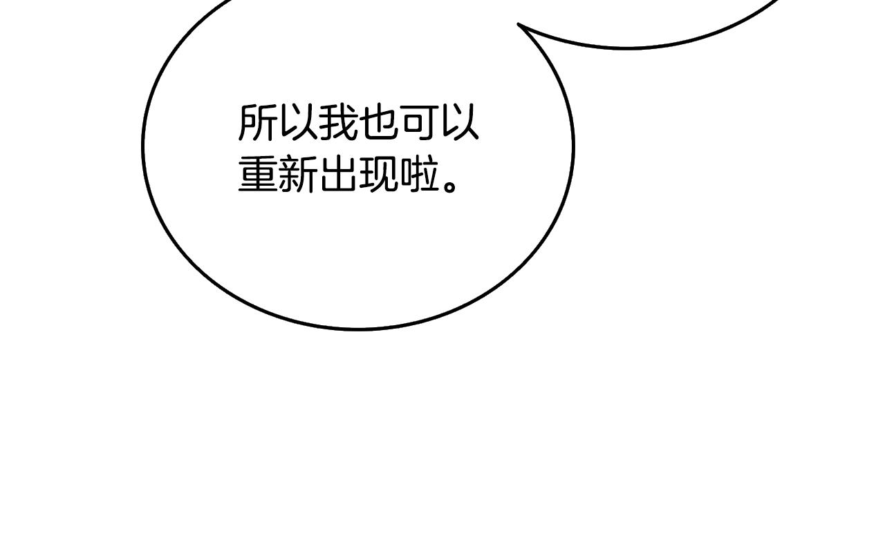 第26话 神力的使用方法22
