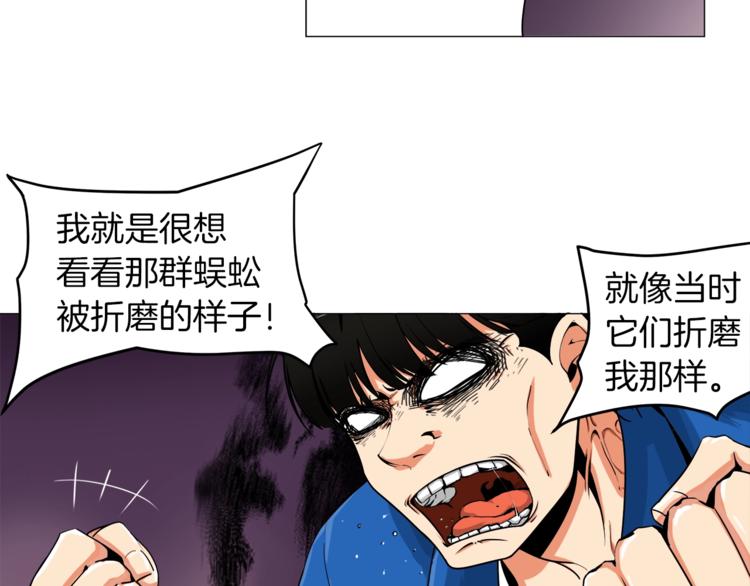 第13话 怨念缠绕的灵魂41