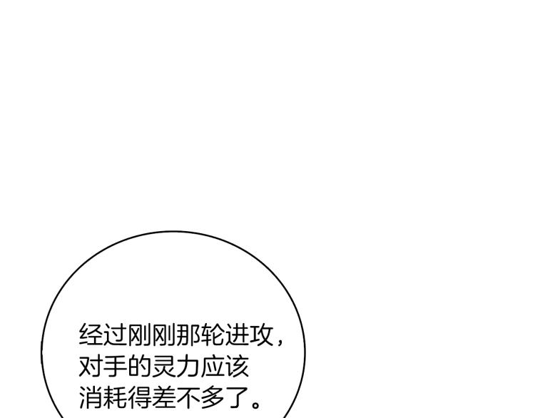 第105话 双锤舞动50