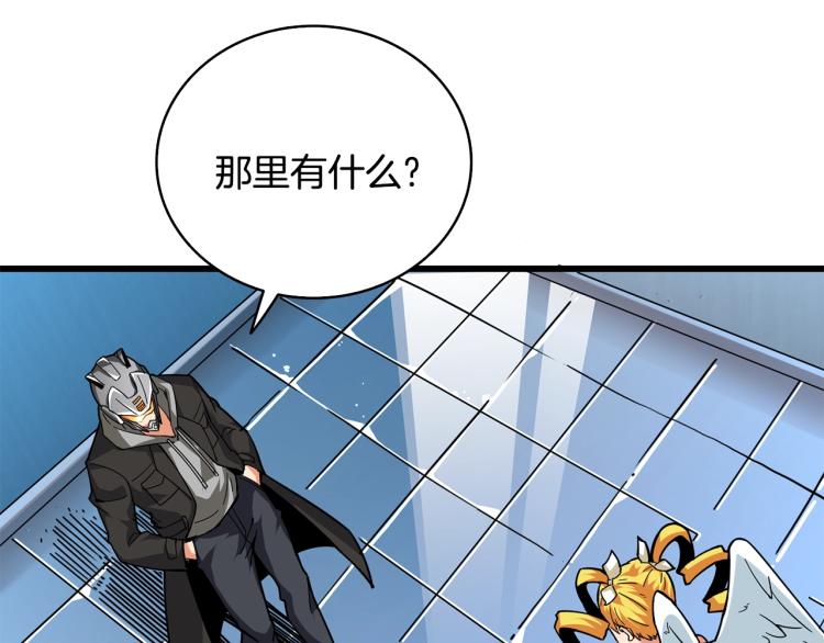 第101话 吃醋129