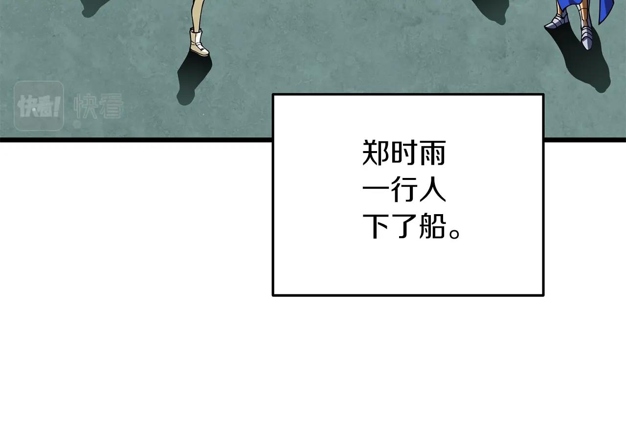 第42话 海底地下城164