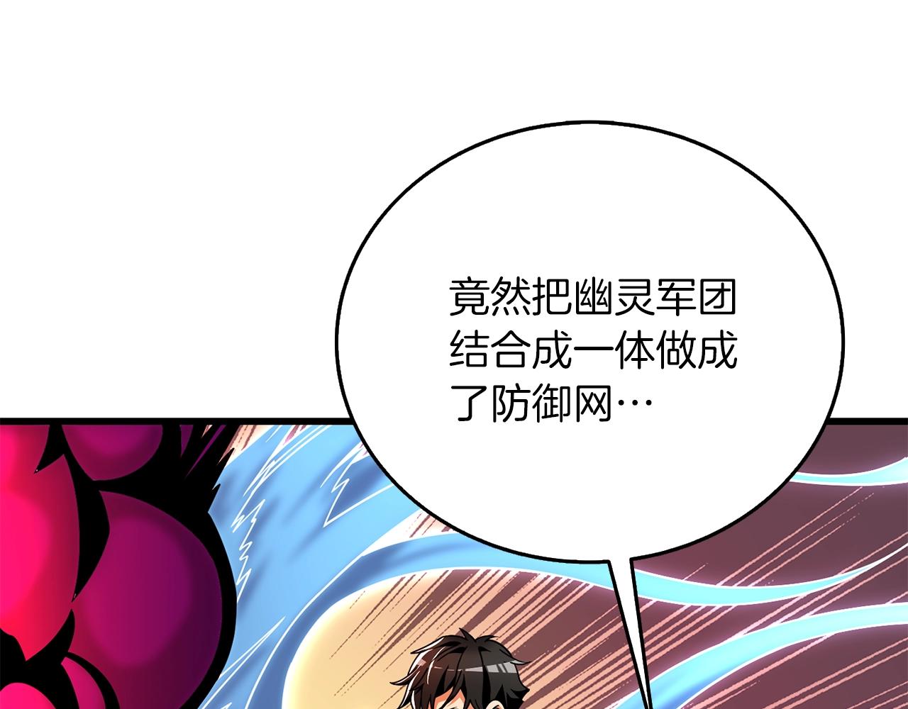 第19话 死亡骑士60