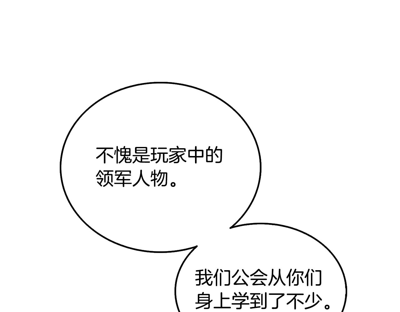 第31话 虚伪的男人27
