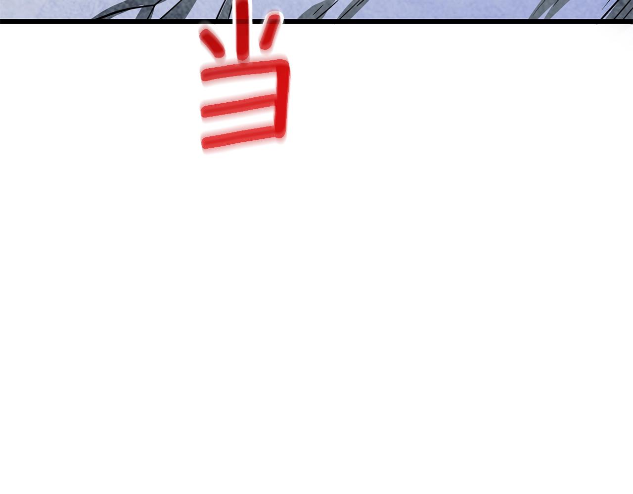 第14话 一出好戏203