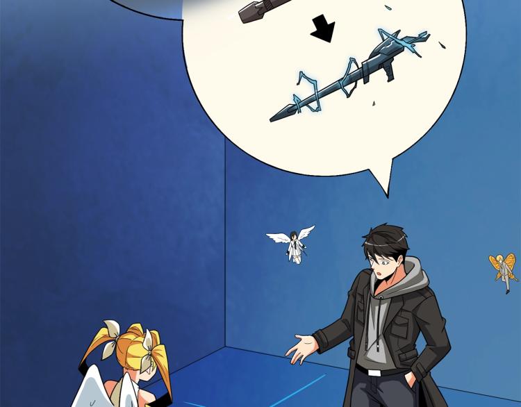 第102话 空间穿越106