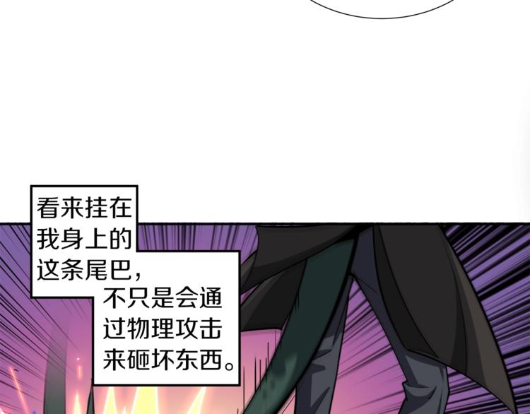 第38话 再次对决47