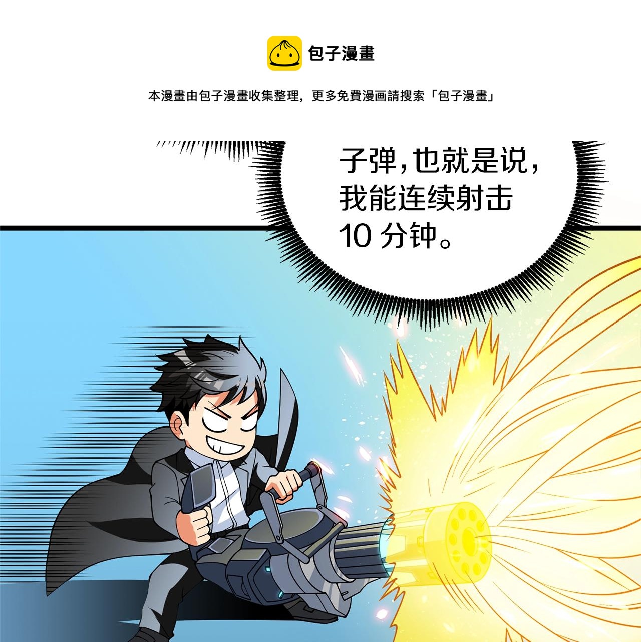 第48话 前往济岛147