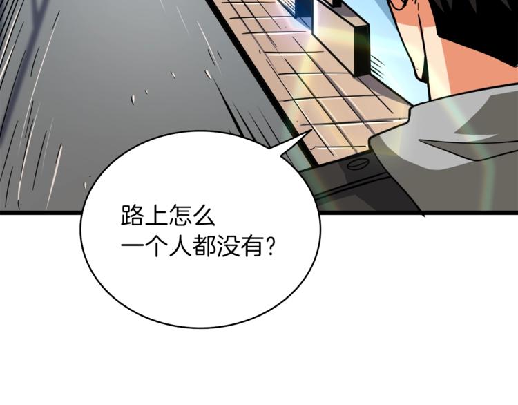 第80话 约见前女友181