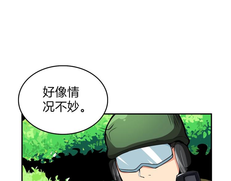 第51话 快乐出发！108