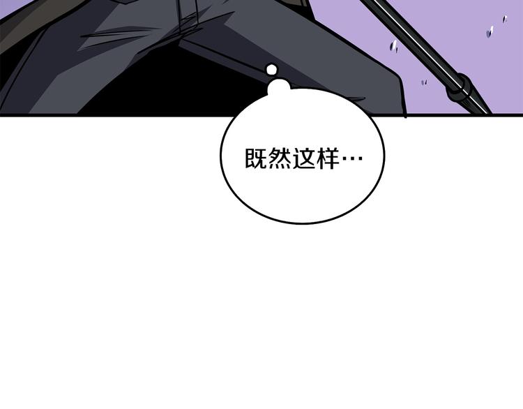 第89话，杂????王88