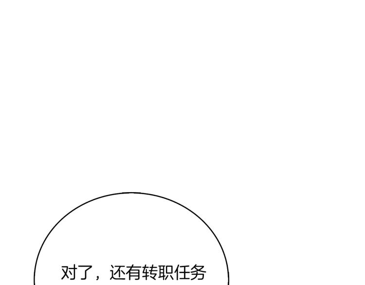 第95话 神枪升级！184