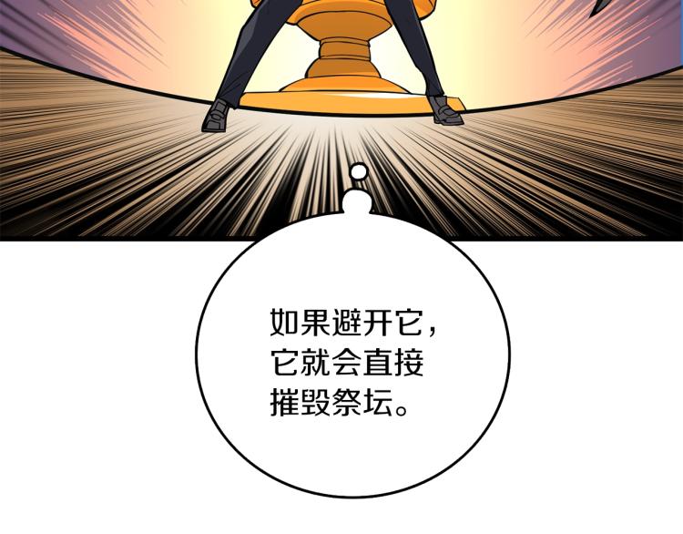 第93话 雷神降世144