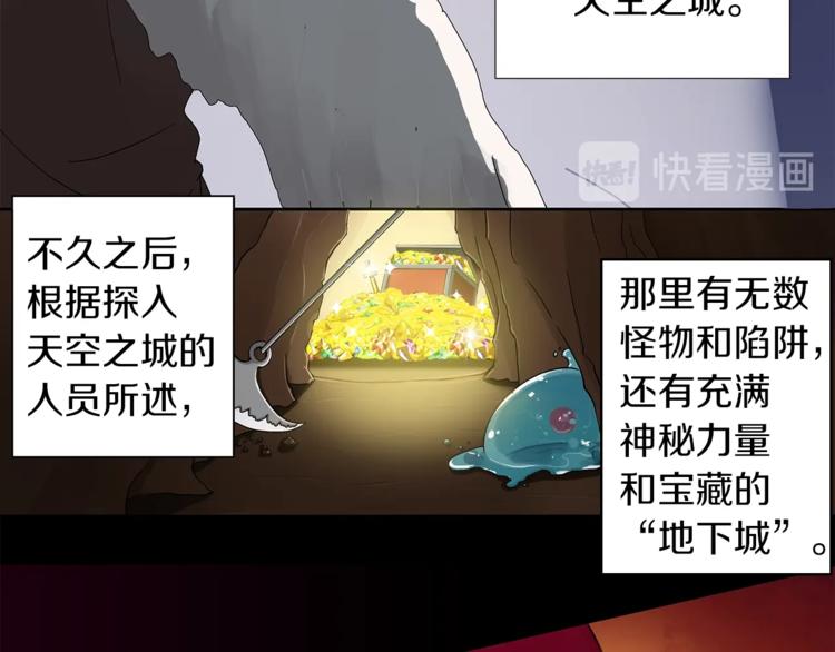 第1话 天降的萌妹辅助60