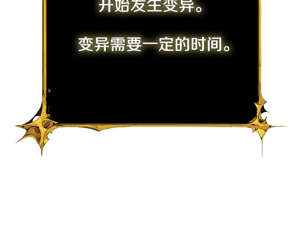 第110话 龙之力58