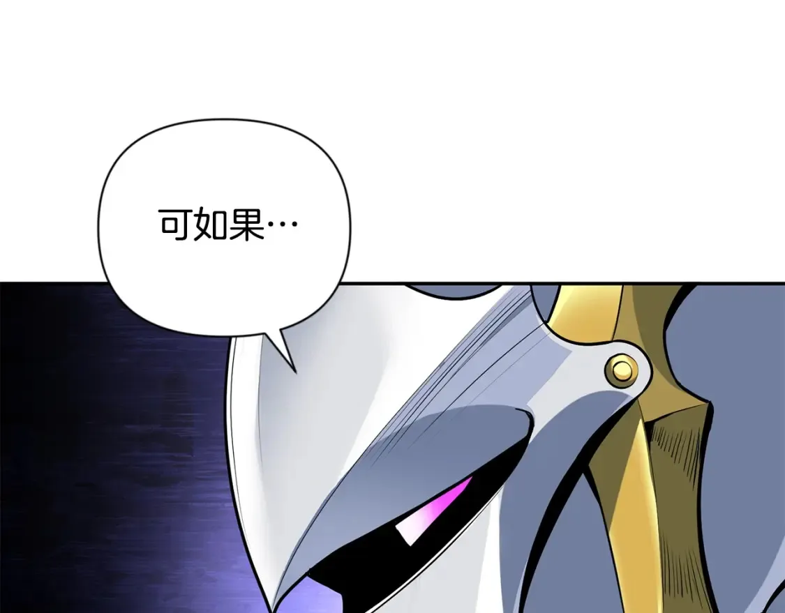 第5话 地下城boss怪33