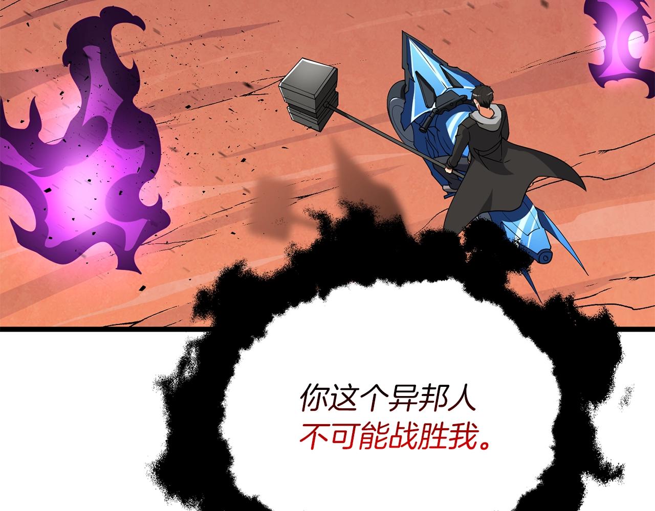 第35话 凯拓113