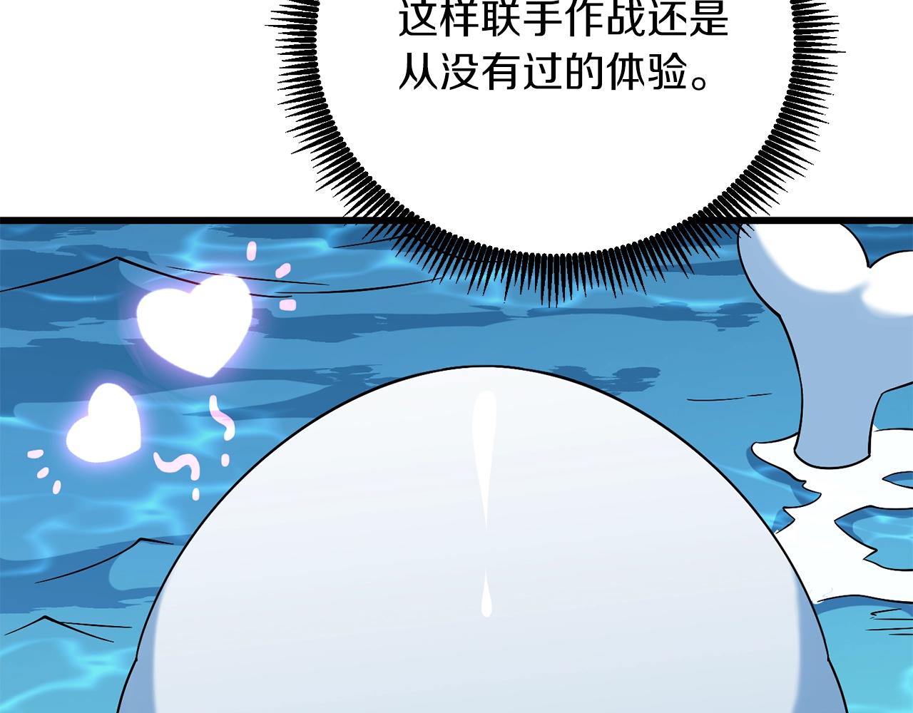 第41话 海底神殿29
