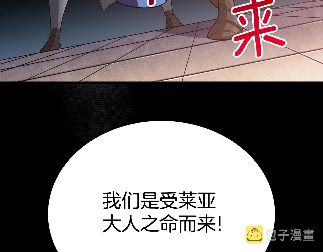 第31话 虚伪的男人83