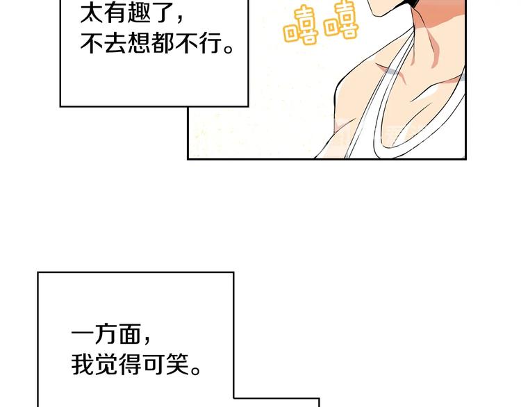 第10话 金牌讲师雅琳118