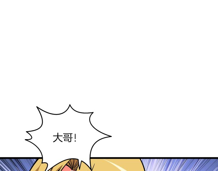 第95话 神枪升级！24