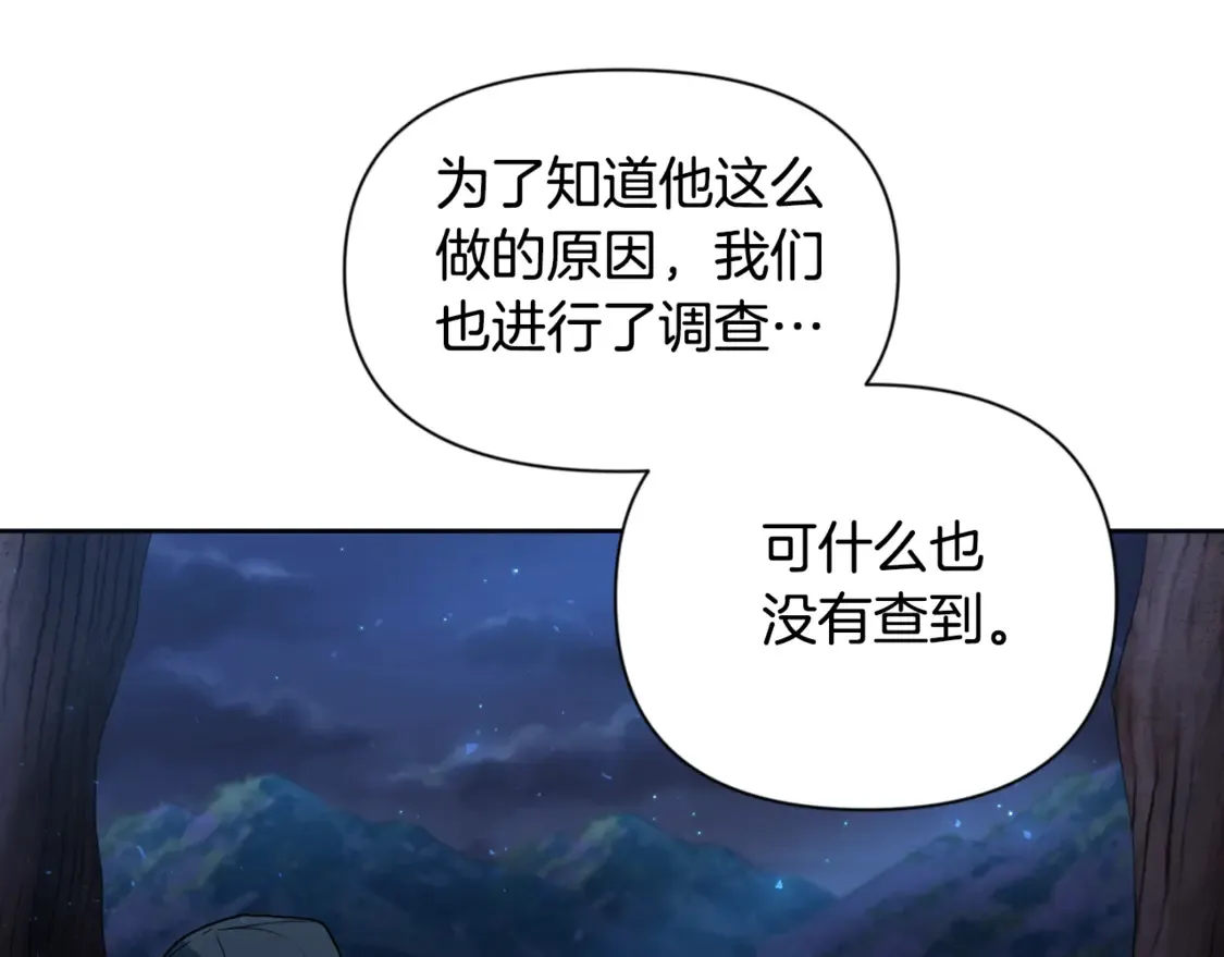 第12话 秘密空间36