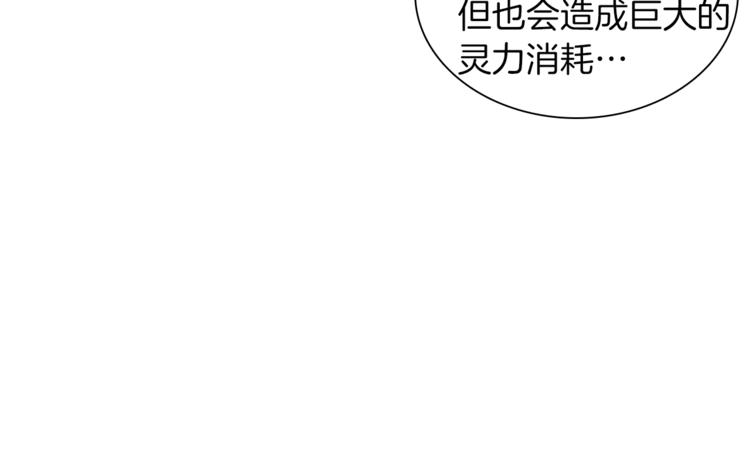 第11话 快上车，雅琳28