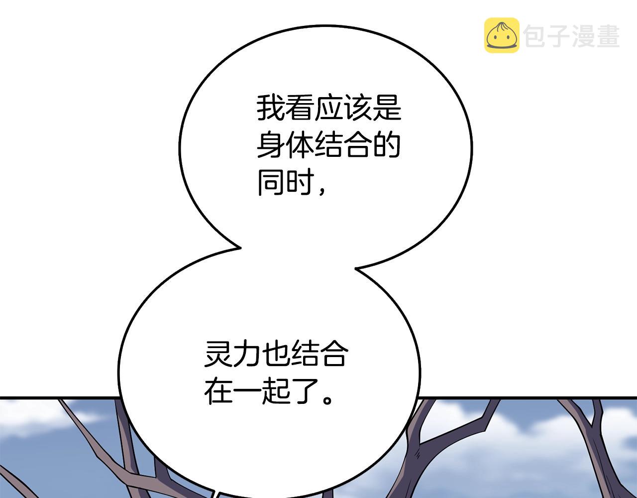 第33话 异世界之行199