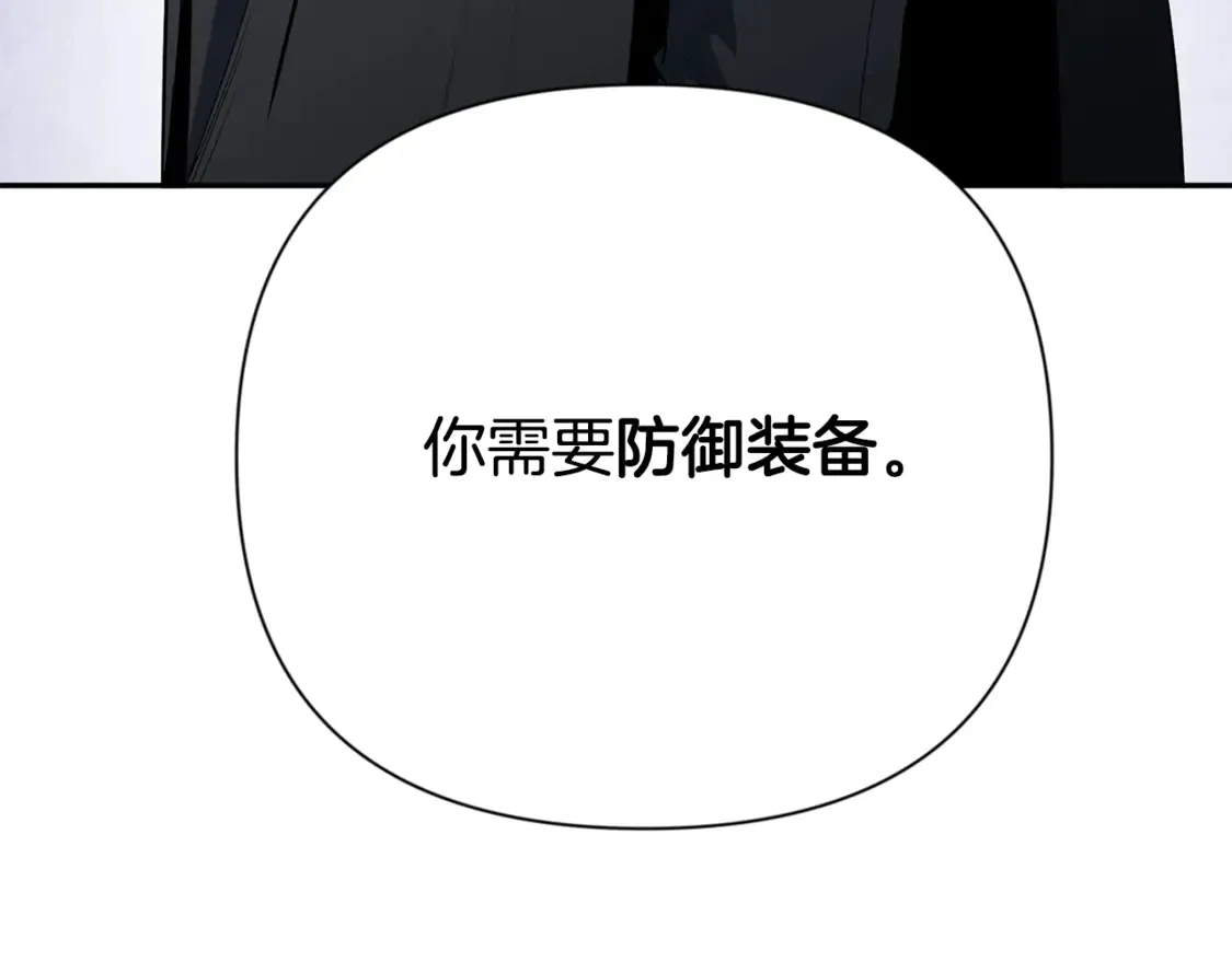 第8话 我们相信你200
