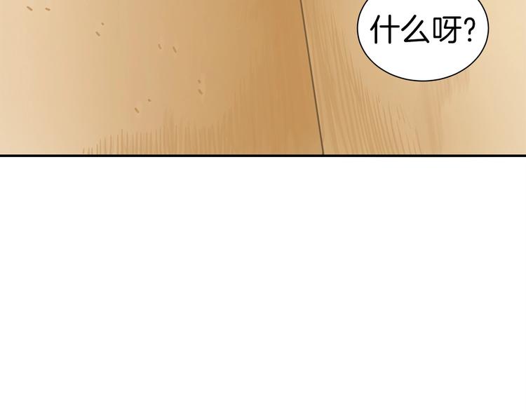 第33话 尽快变强吧！99