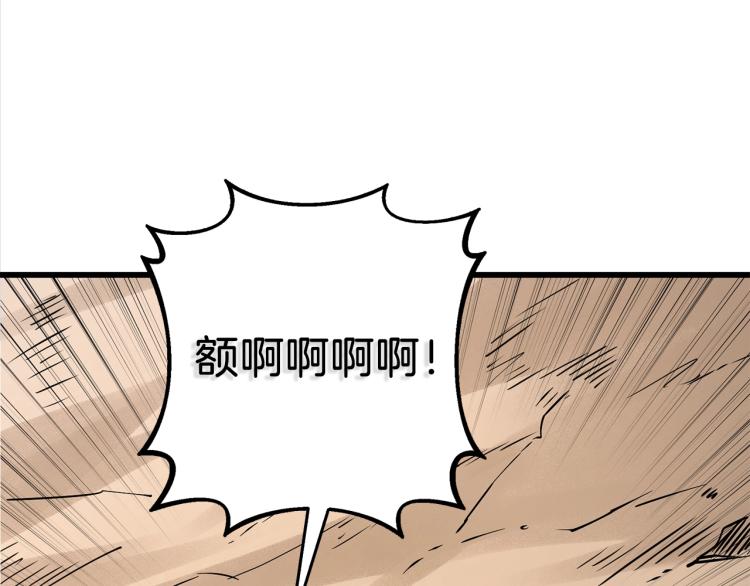 第95话 神枪升级！18