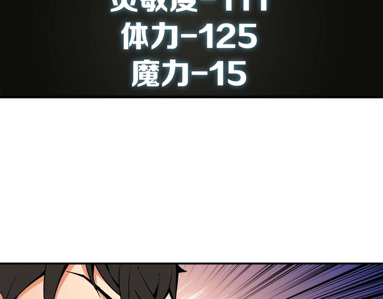 第17话 完美虐杀！61