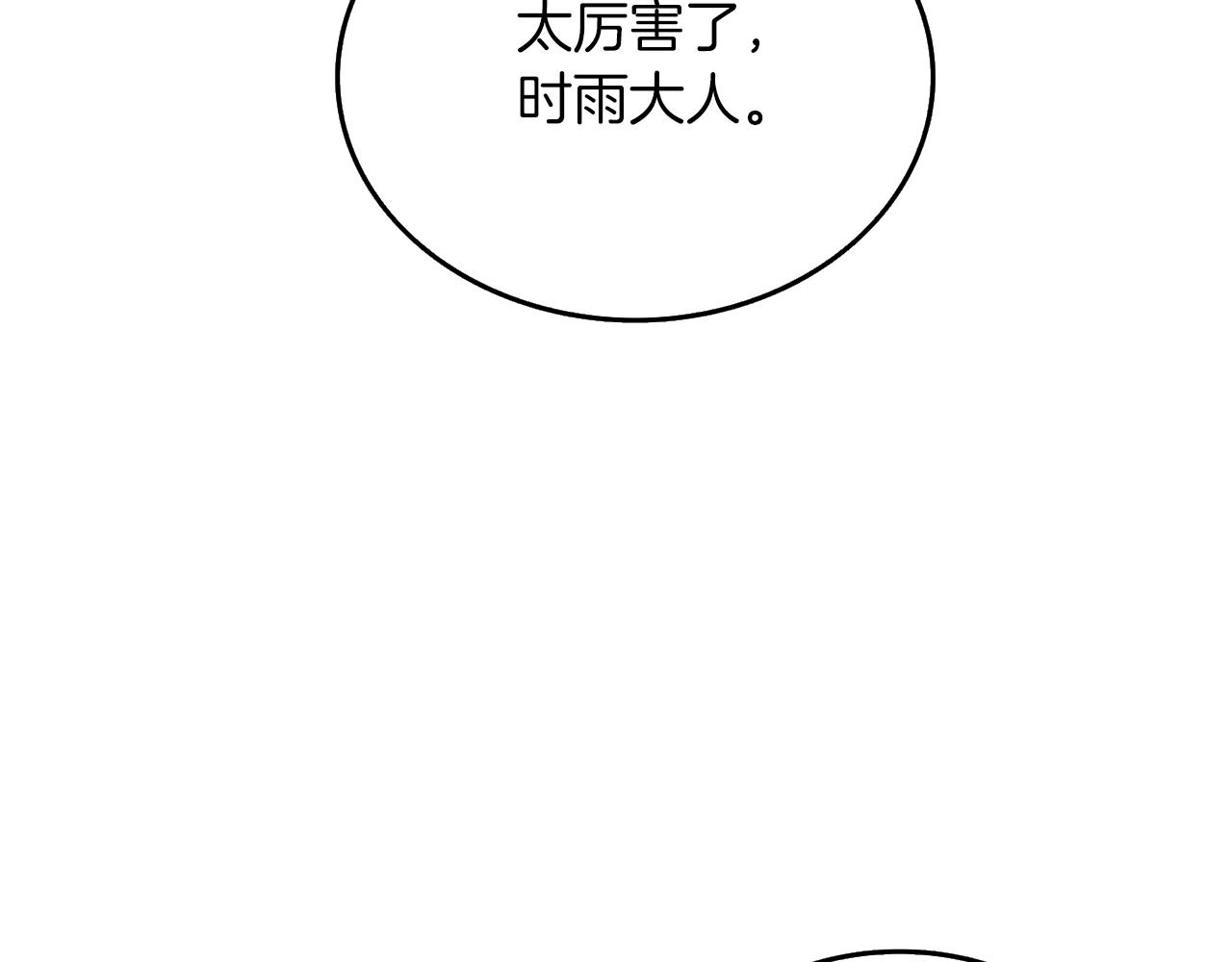 第17话 异世界通道71