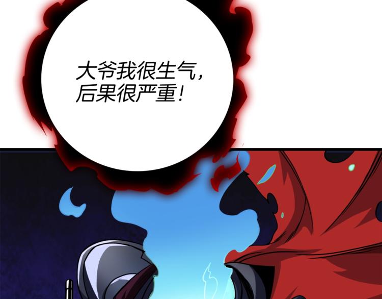 第76话 决战时刻24