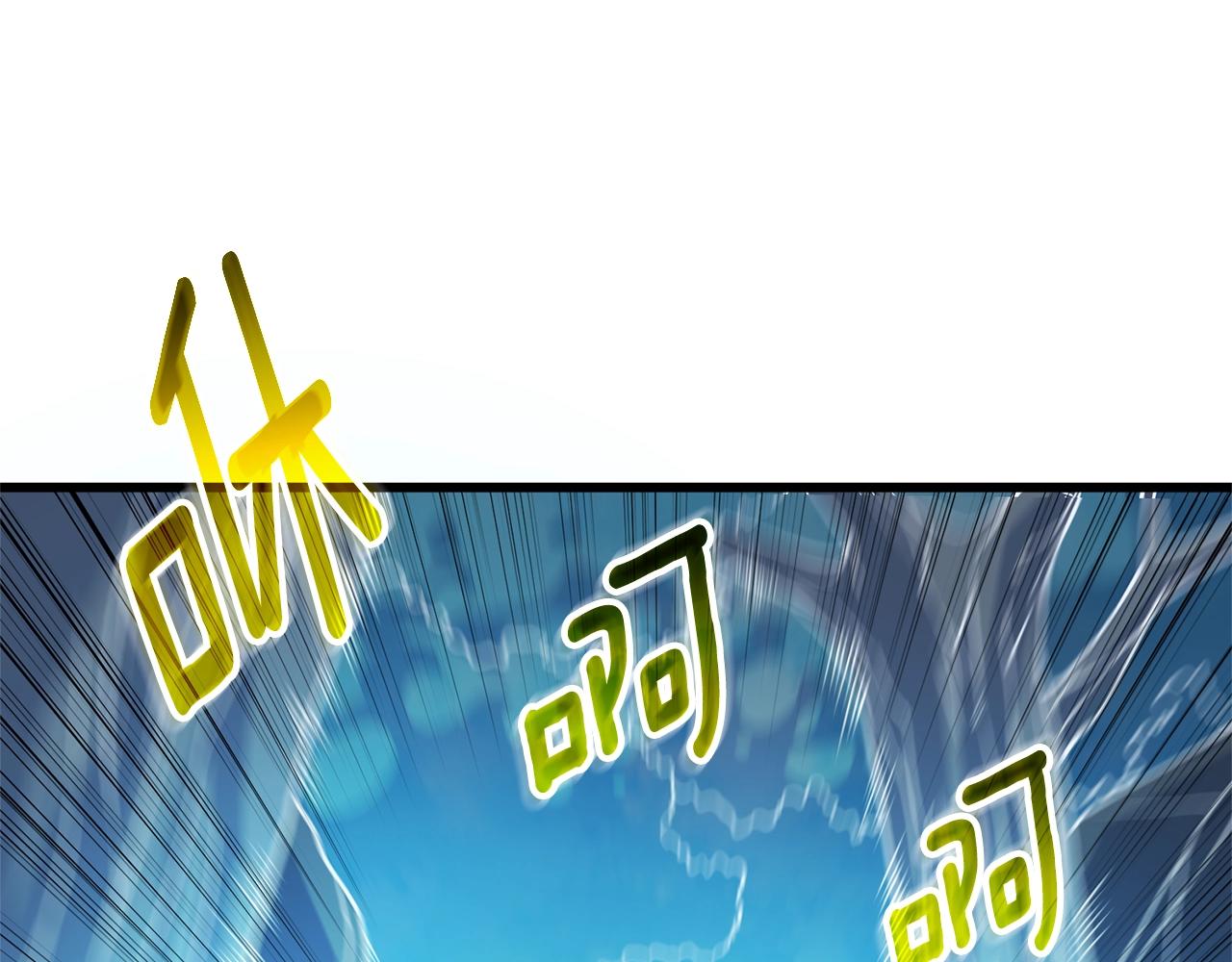 第50话 人类之王118