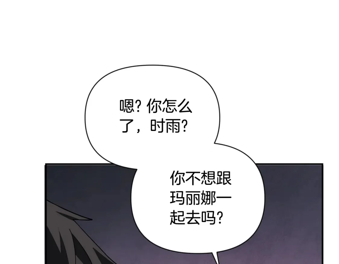 第13话 我保护爸爸！207