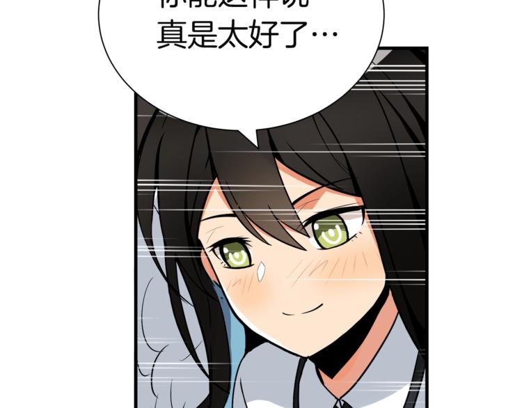 第28话 老妈的目光锁定你99