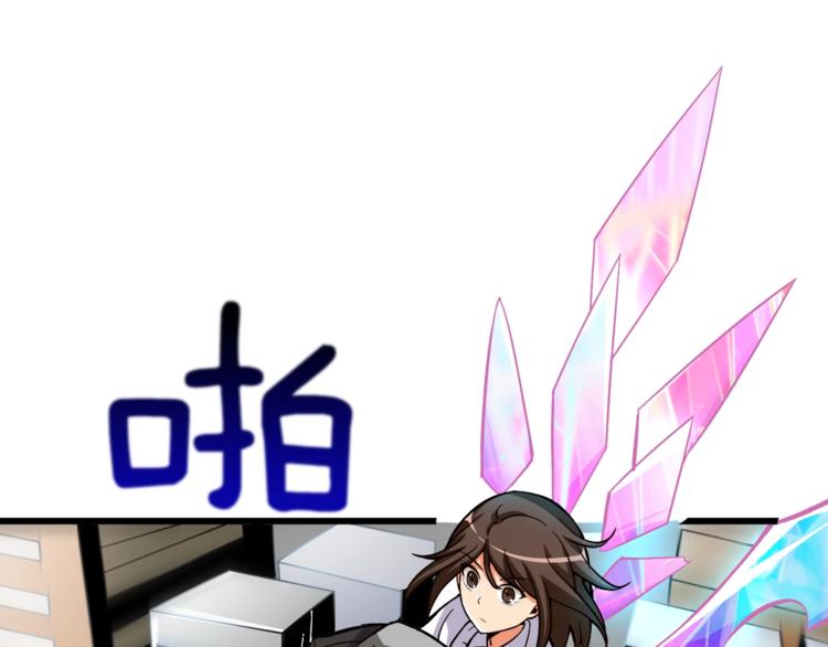第82话 合体技？119