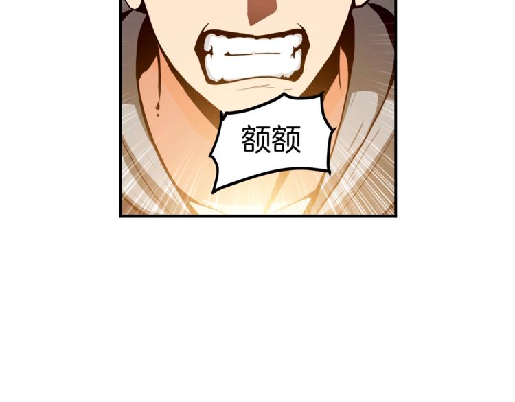 第30话 两边都是怪物！98
