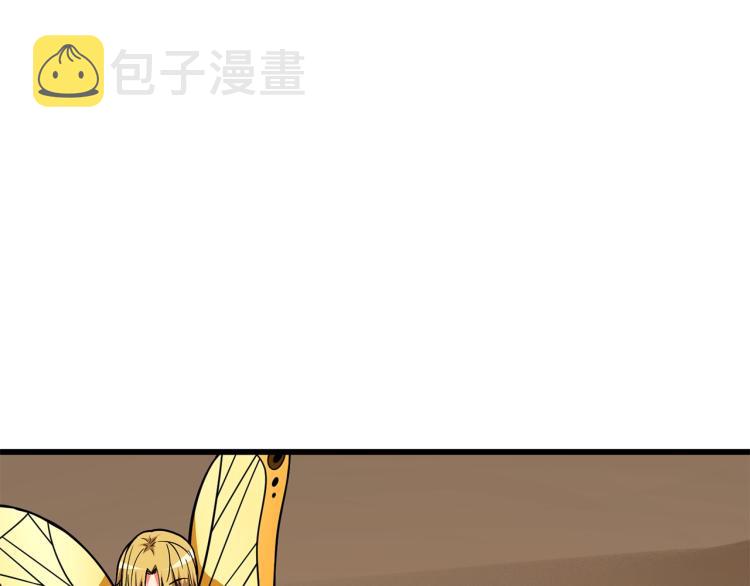 第95话 神枪升级！107