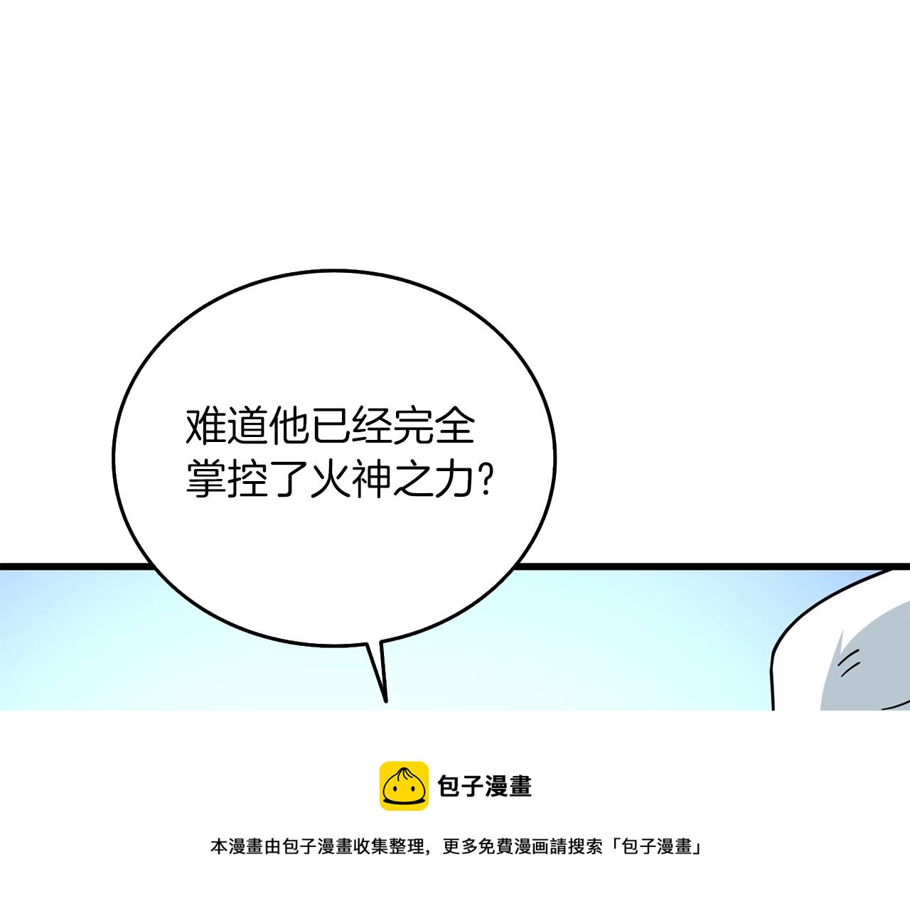 第14话 一出好戏80