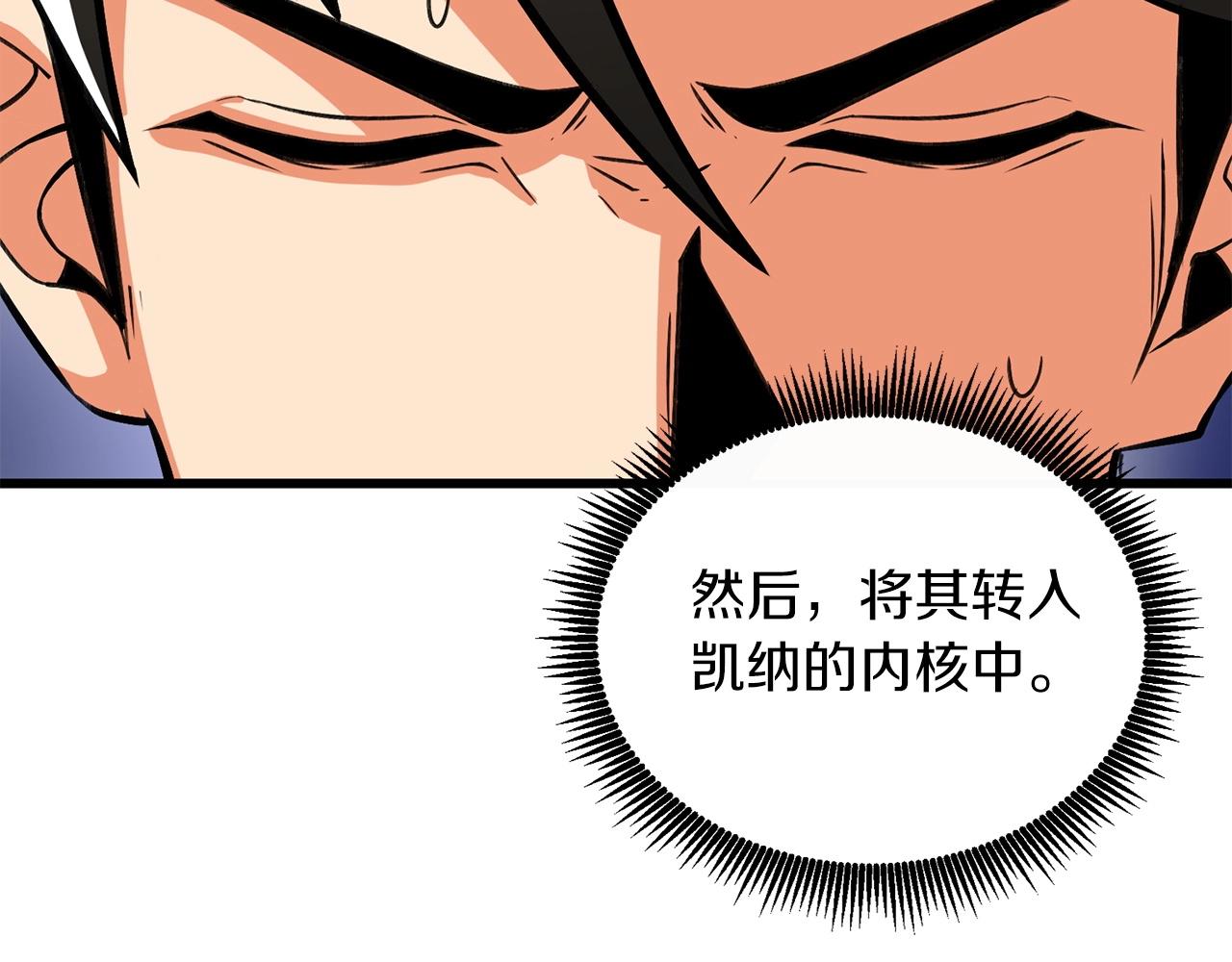 第22话 龙感204