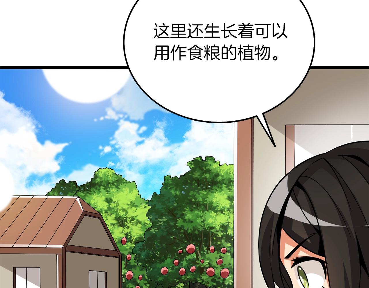 第23话 龙骑士166