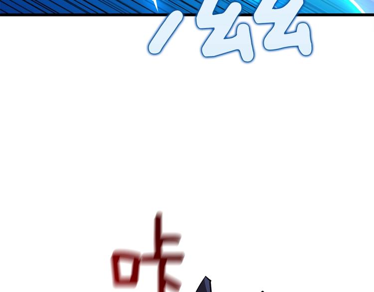第92话 无限地狱79