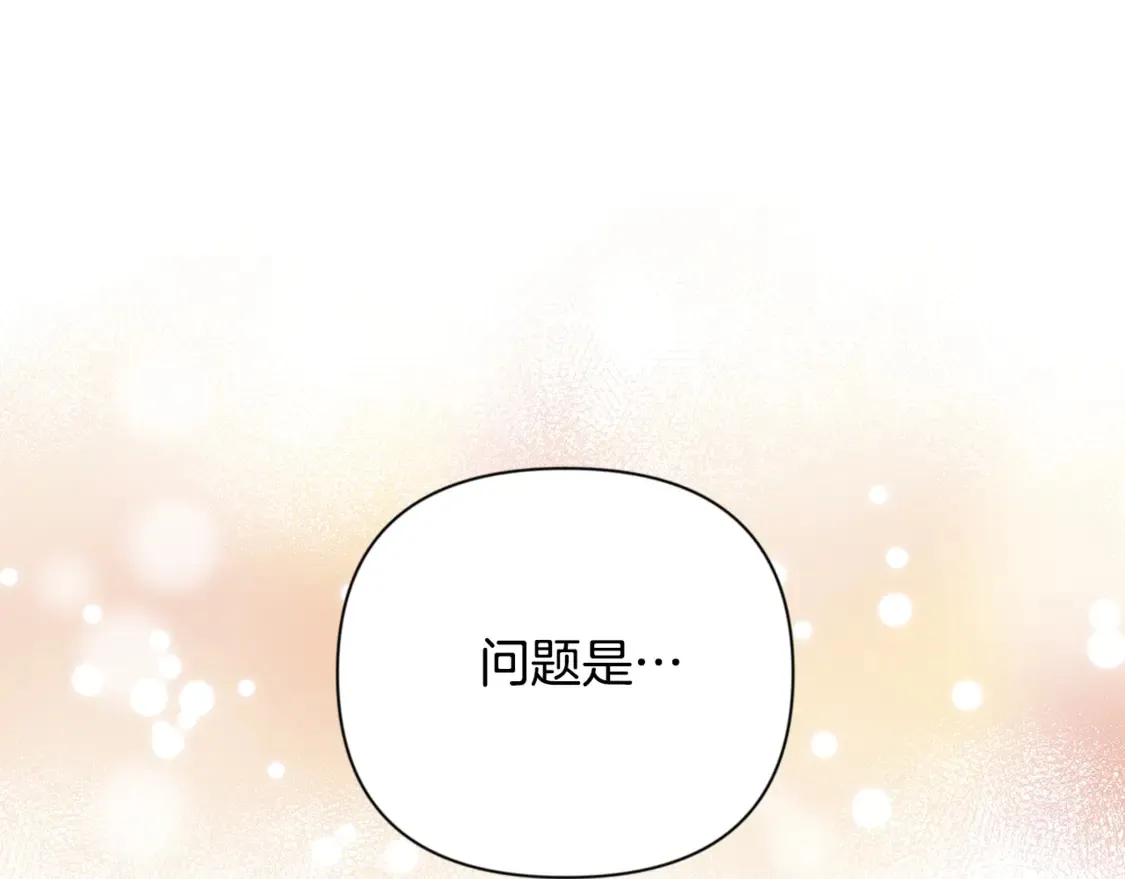 第8话 我们相信你23