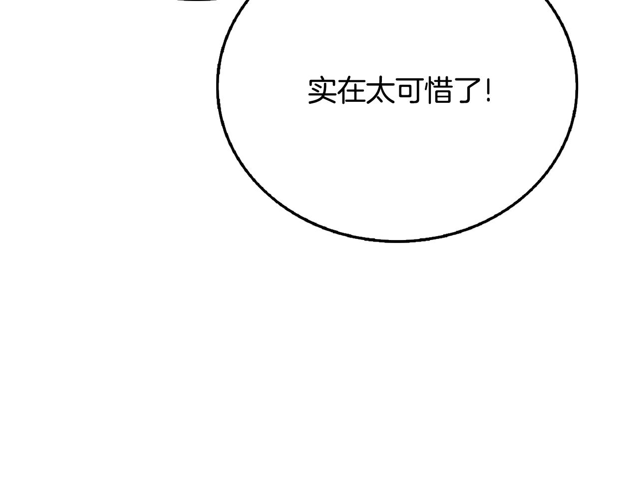 第26话 神力的使用方法78