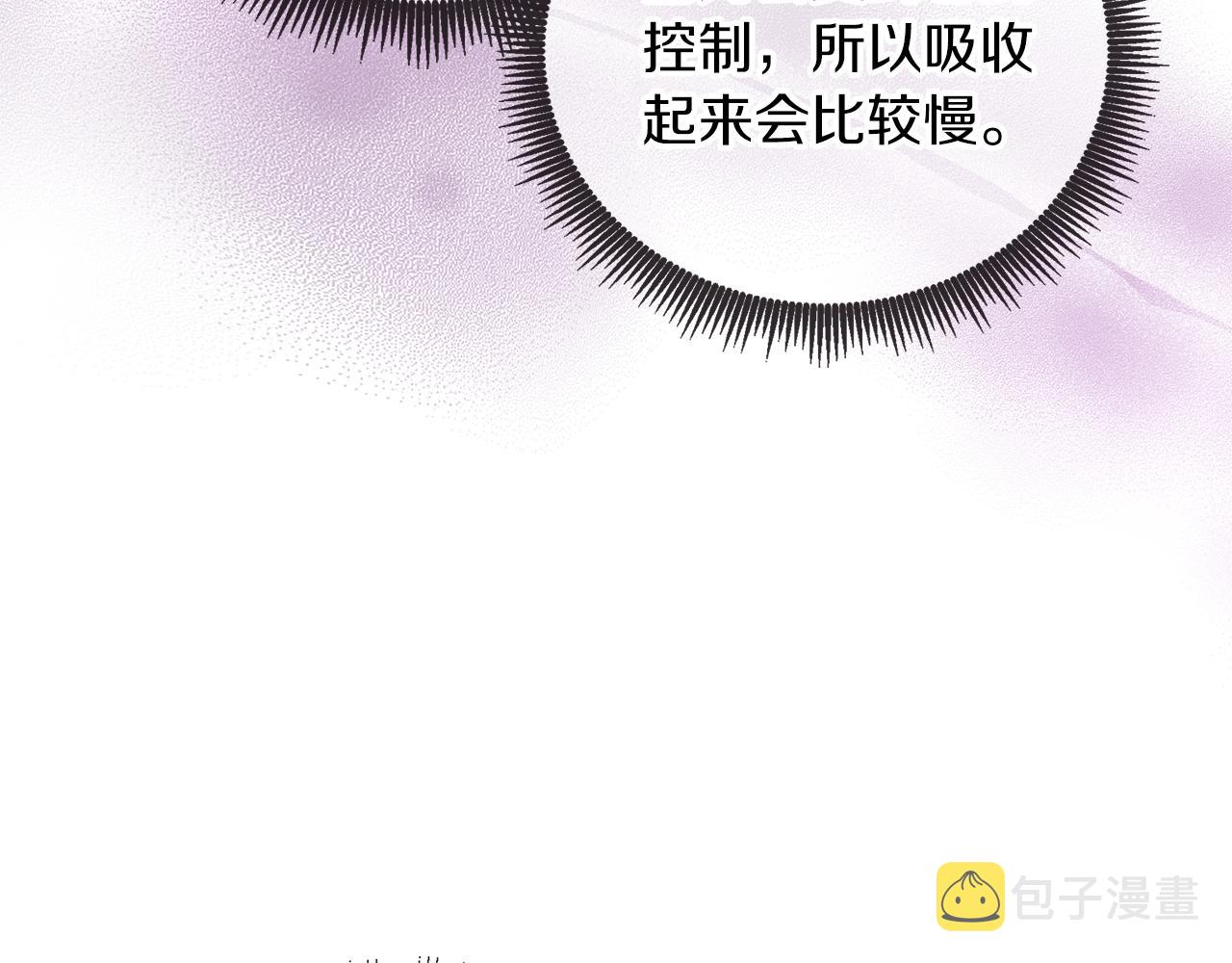 第27话 恶战81